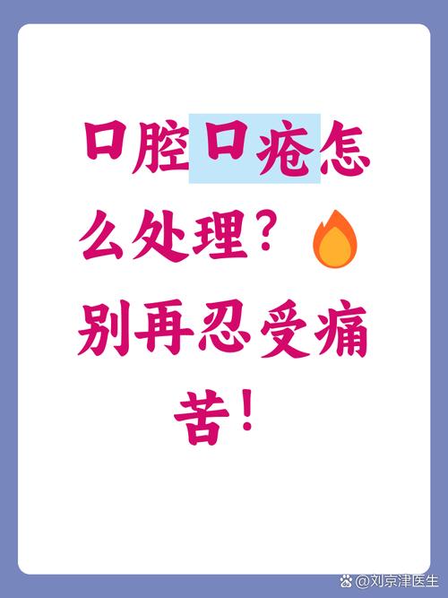 维生素B12能治口腔溃疡吗?