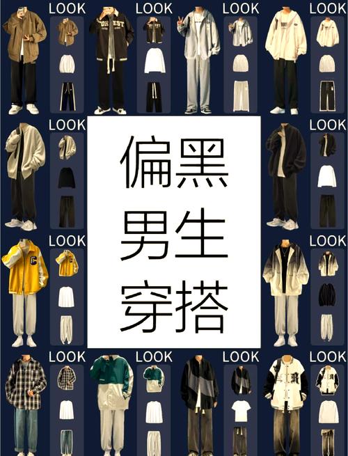 皮肤偏黑,穿什么颜色显白又好看?