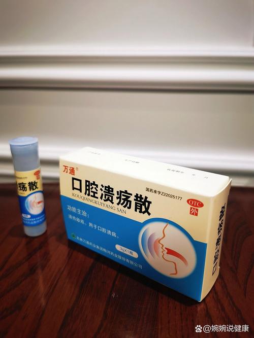 冰硼散治口腔溃疡效果究竟如何?