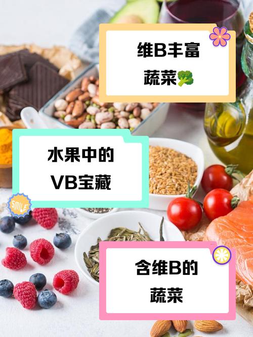 哪些食物含维生素AD?水果蔬菜能补充吗?