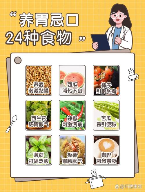 胃溃疡患者吃什么食物最养胃?