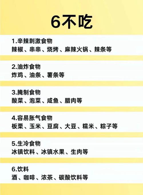 慢性非萎缩性胃炎吃什么食物最养胃?