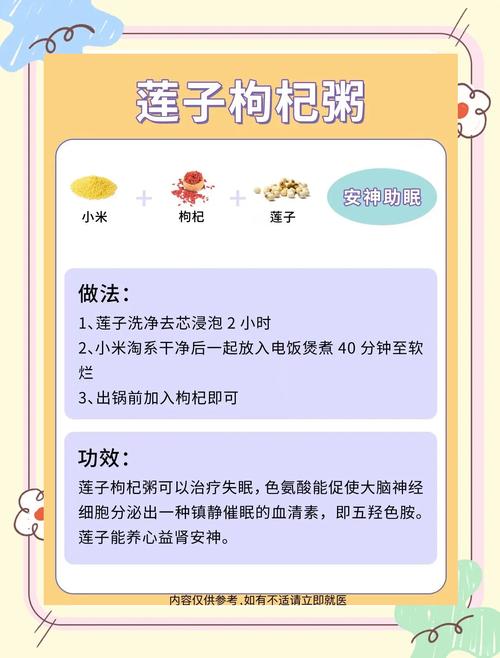 慢性非萎缩性胃炎吃什么食物最养胃?