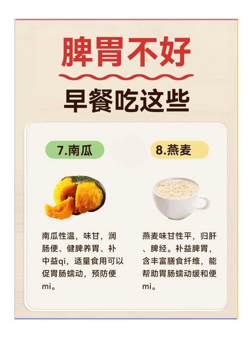 胃不好女性,这11种食物真该少吃吗?