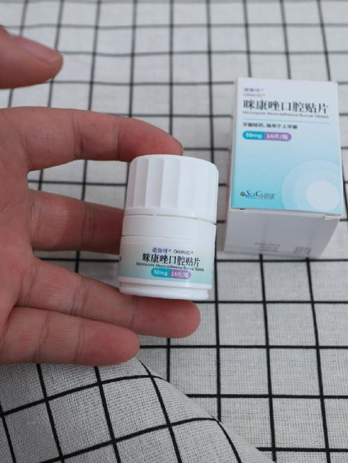 口腔念珠菌用药如何彻底清除?