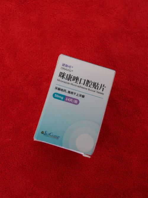 口腔念珠菌用药如何彻底清除?