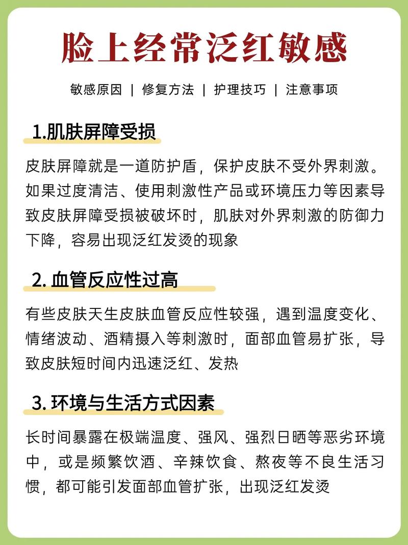 皮肤过敏快速消除,该怎么做?