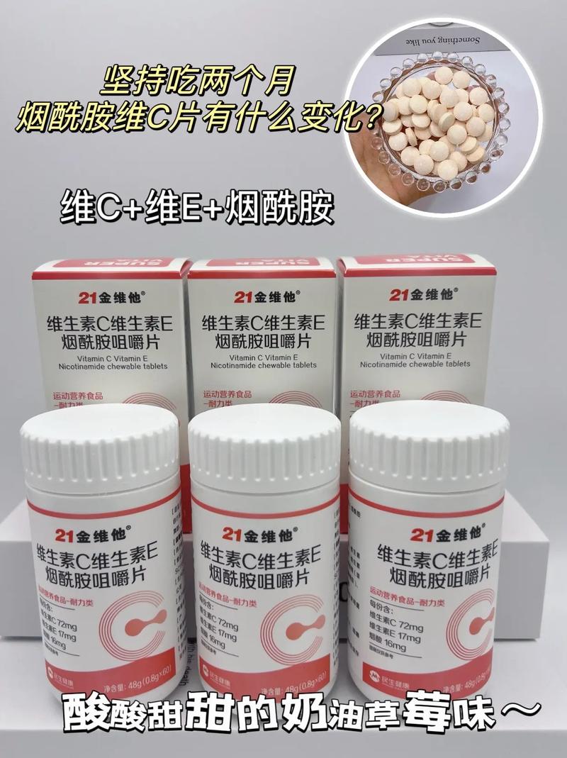 口腔溃疡吃21金维他能治好吗?