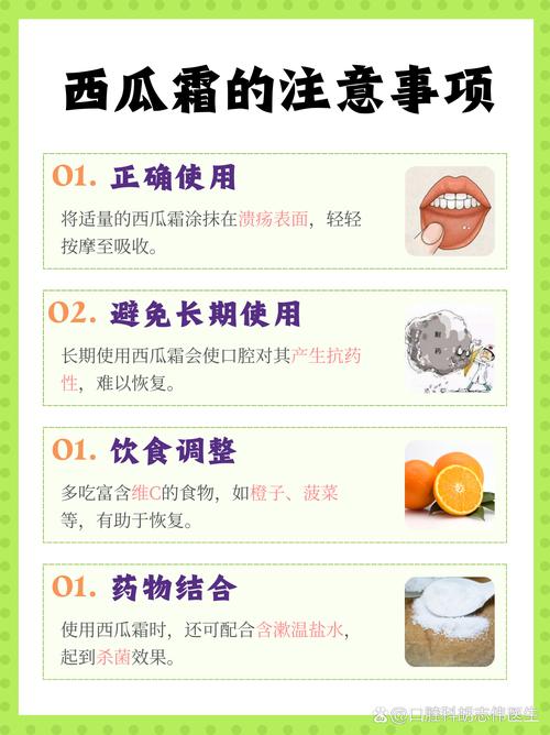 口腔溃疡反复,是缺哪种维生素?