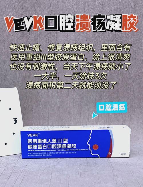 维生素B2真能治口腔溃疡吗?