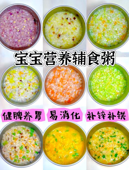 宝宝拉肚子,该吃哪些食物止泻?