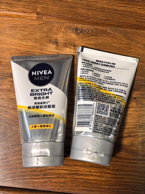 男士油皮洗面奶怎么选?