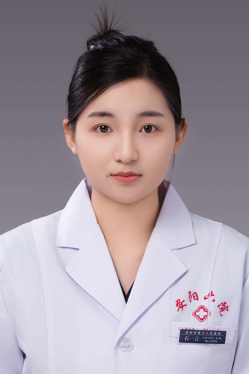 聊城市第二人民医院口腔科