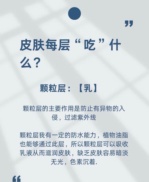 皮肤干燥起皮缺哪种维生素?