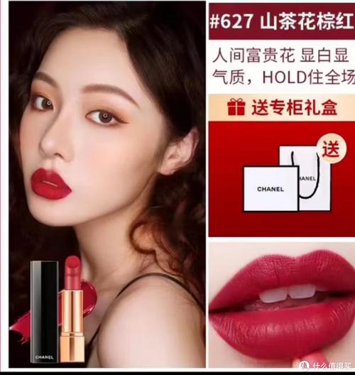 白皮肤适合什么色号口红?