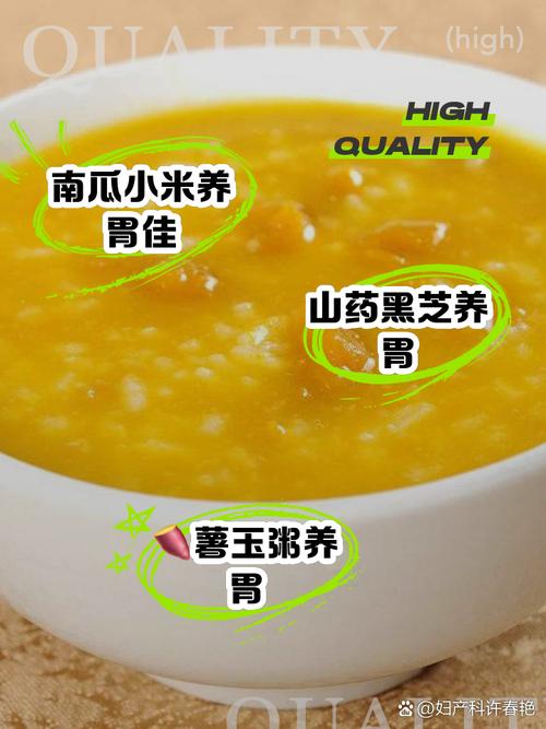 浅表性胃炎吃什么食物好得快?