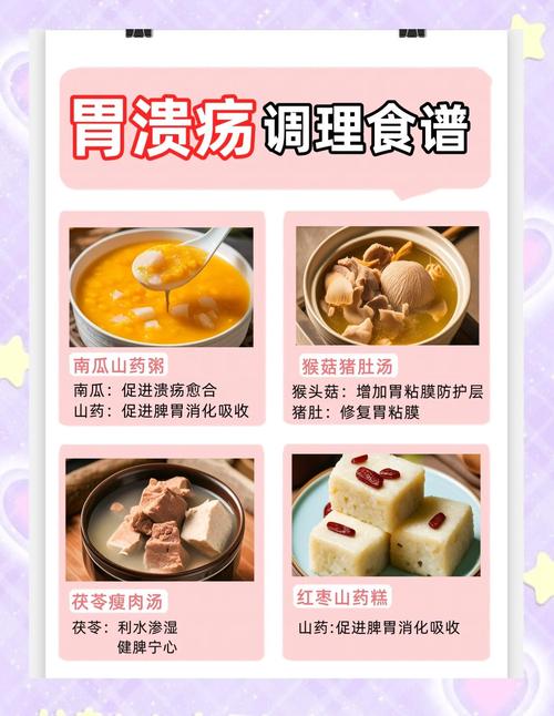 浅表性胃炎吃什么食物好得快?