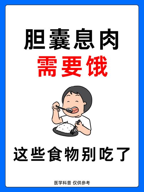 高胆固醇食物哪些绝对不能吃?