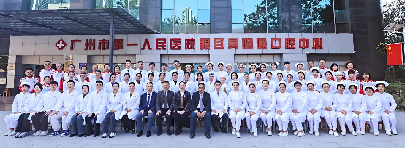 广州市第一人民医院口腔科怎么样?