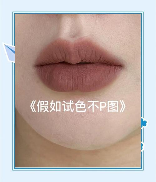 皮肤黑黄涂什么口红显白显气质?