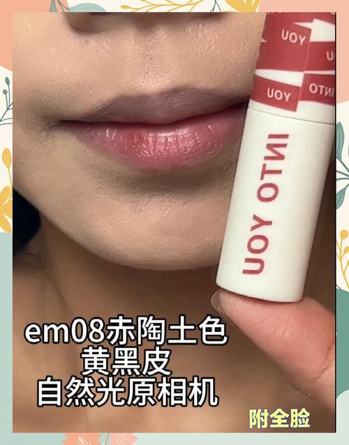 皮肤黑黄涂什么口红显白显气质?