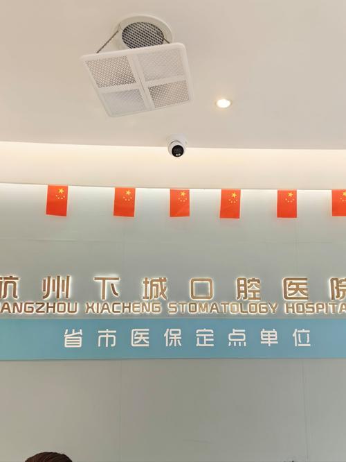 钦州市第二人民医院口腔科怎么样?