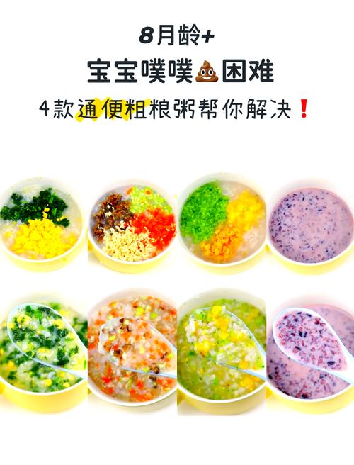 1岁小孩拉肚子吃什么食物好
