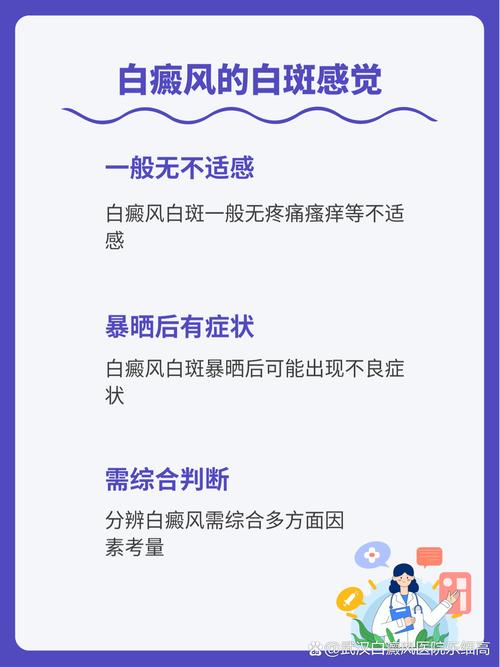 皮肤白一块黑一块是何原因?