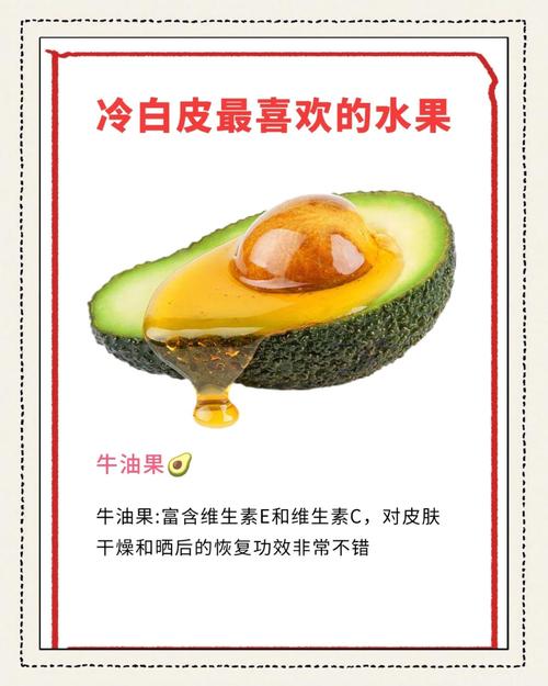 吃什么水果能快速美白嫩肤?