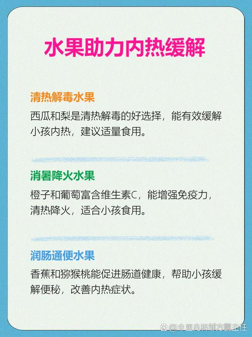 宝宝口腔溃疡吃什么水果好