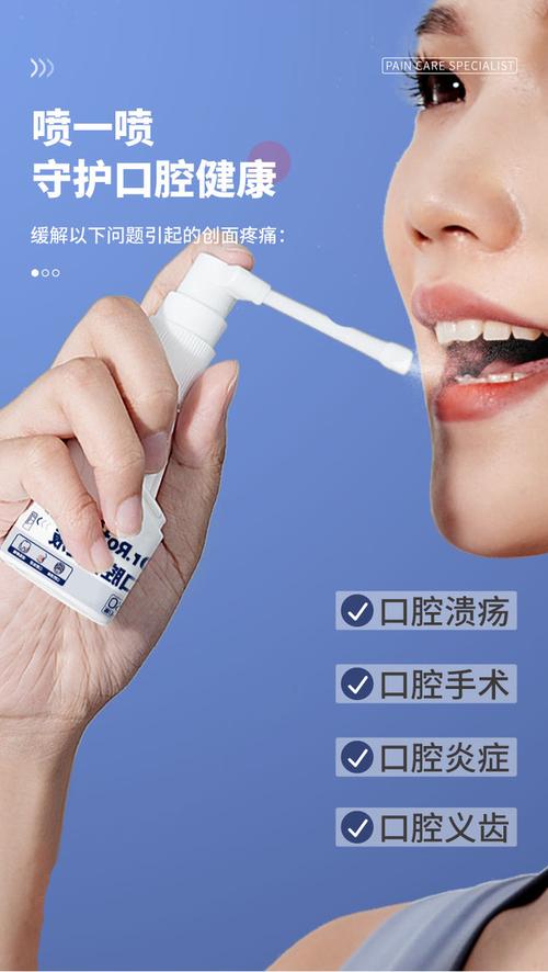 口腔溃疡什么药治疗效果好?