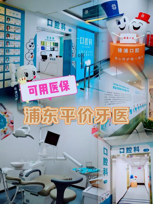 口腔执业医师辅导班该怎么选?