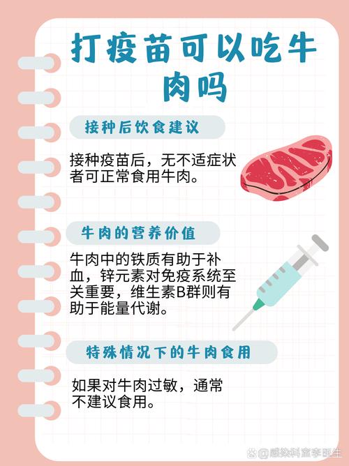 打狂犬疫苗后哪些食物不能吃?