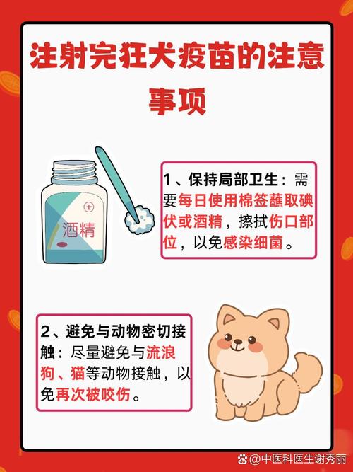 打狂犬疫苗后哪些食物不能吃?