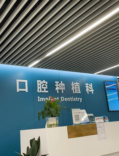 南京市口腔和省口腔哪个好