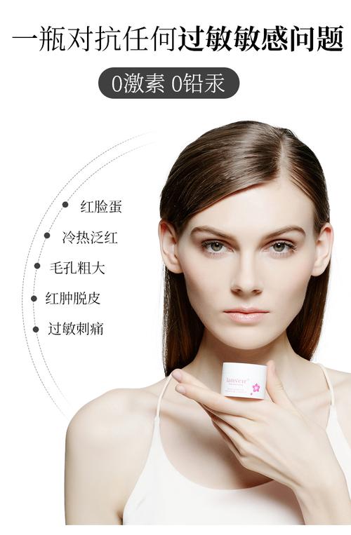 皮肤薄红血丝用什么护肤品