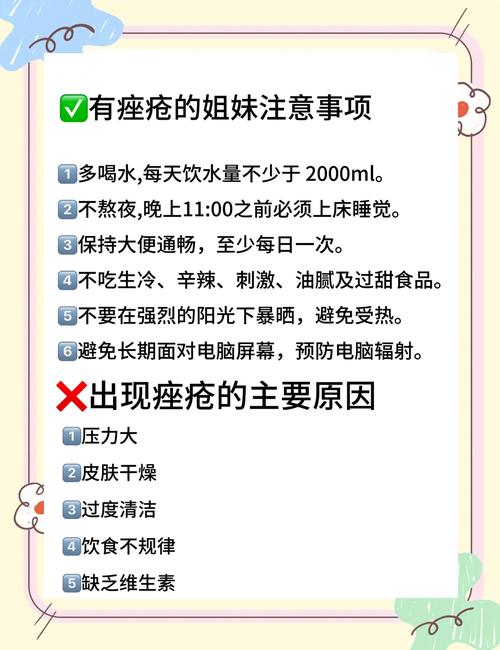 痤疮多久能恢复成正常皮肤