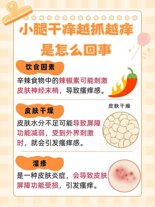 冬天皮肤痒,是缺水还是疾病?