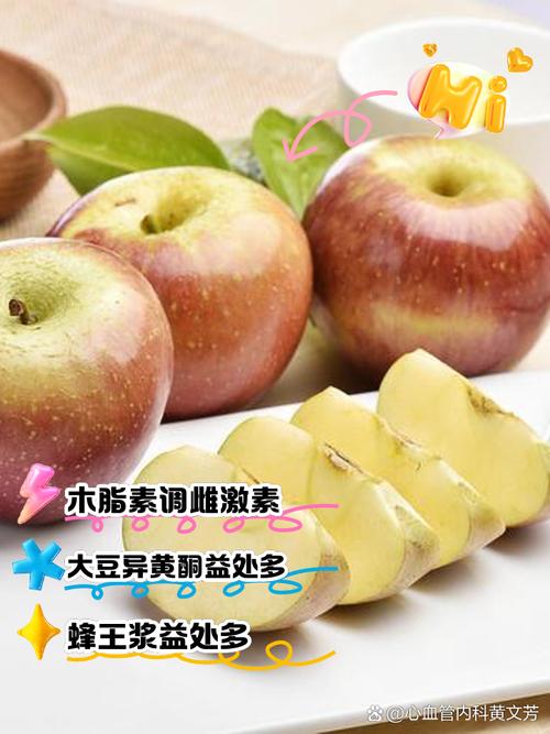 富含雌激素食物水果,如何科学食用才安全?