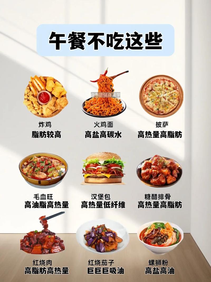 高碳水食物有哪些?常见高糖碳水食物一览?
