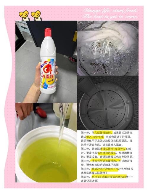 皮肤接触84消毒液会灼伤吗?