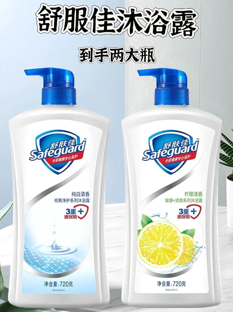 皮肤瘙痒用什么沐浴露好?