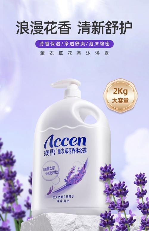 皮肤瘙痒用什么沐浴露好?