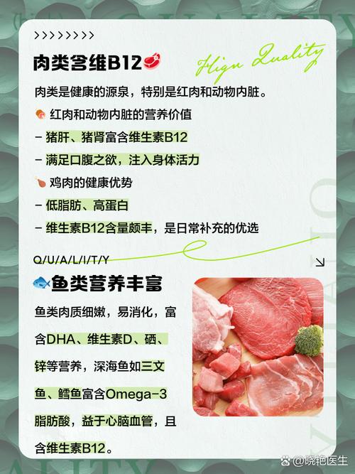 哪些食物富含维生素B1?