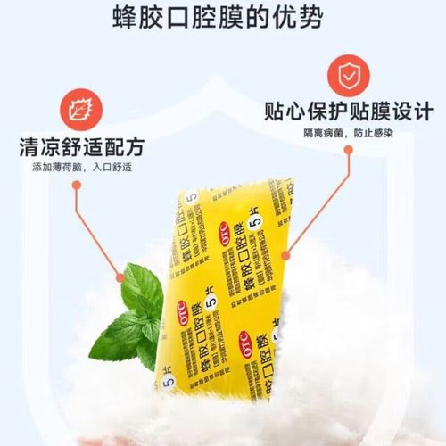 维生素C真能治口腔溃疡吗?