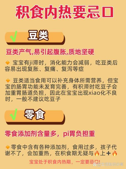 宝宝吃了变质食物,如何紧急处理?