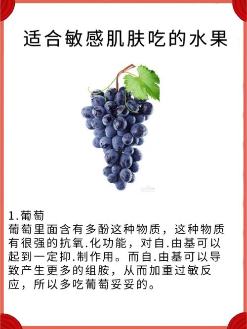 皮肤过敏能吃猕猴桃吗?