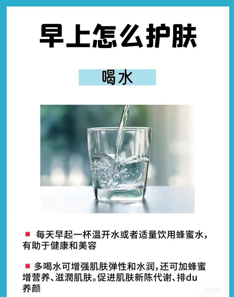 多喝水眅让皮肤变好吗?