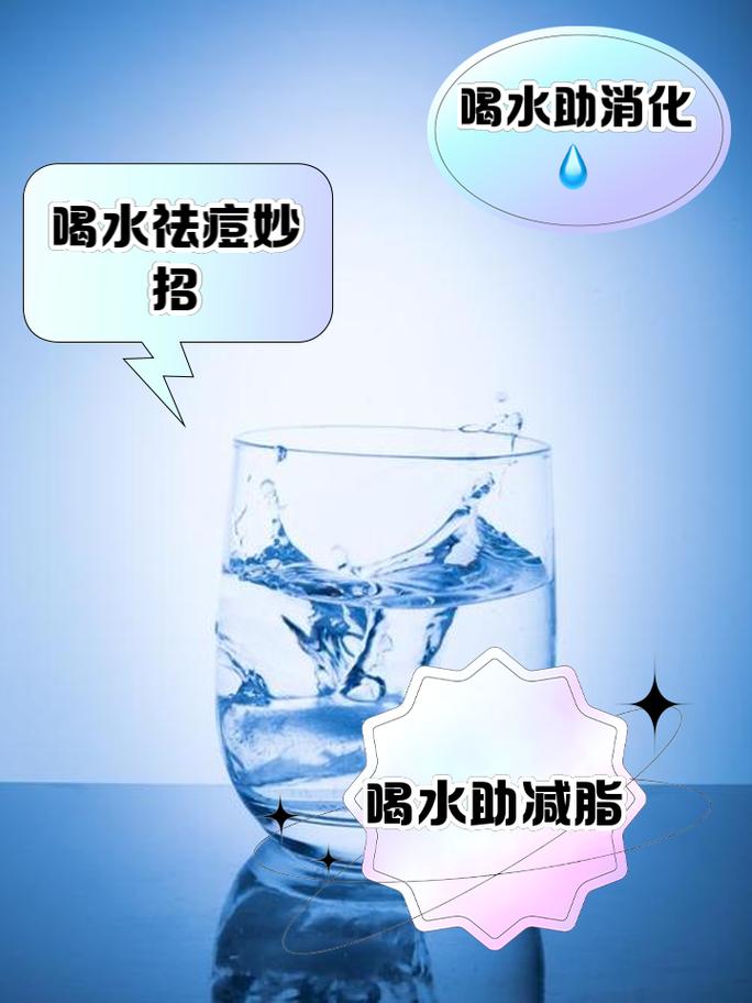 多喝水眅让皮肤变好吗?