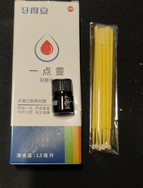 小孩口腔溃疡,选什么药最安全有效?